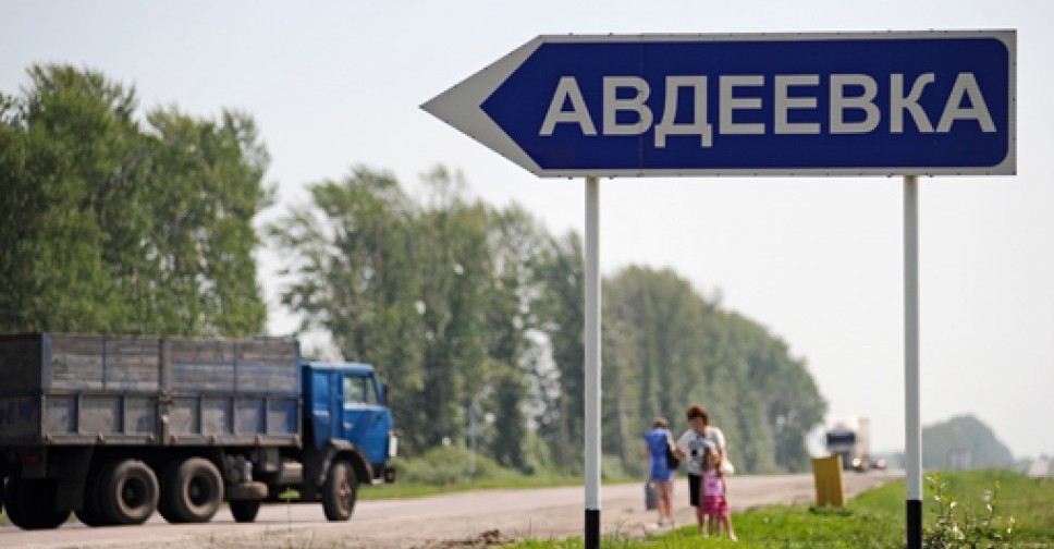 Жители Авдеевки получают воду по графику