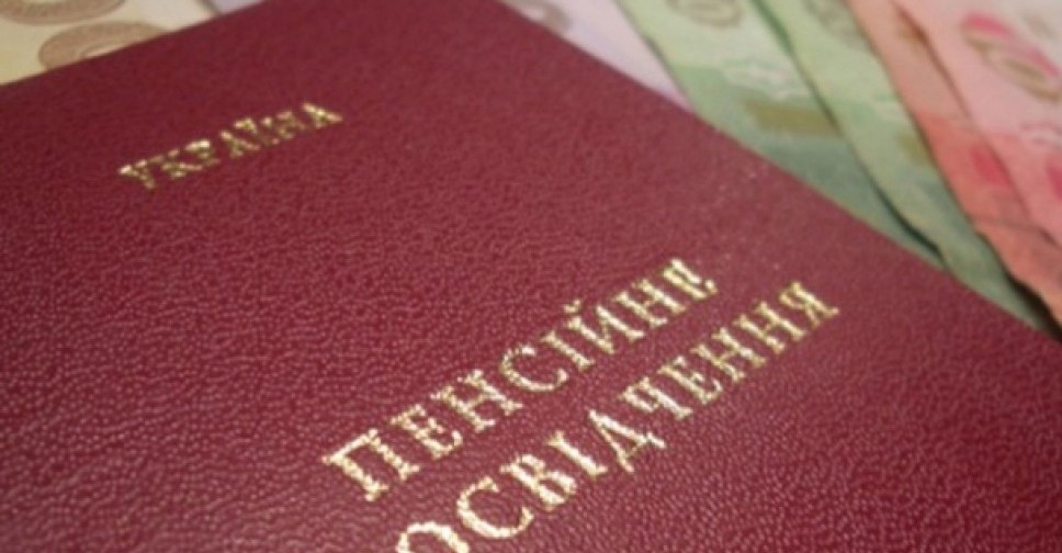 Жительница Донетчины обманом оформила «повышенную» пенсию