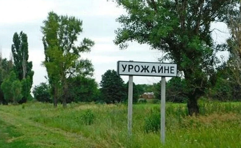 Росіяни окупували ще один населений пункт на півдні Донеччини