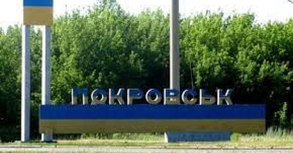 Переселенцев из Мариуполя готов принять Покровск. Метинвест поддерживает людей