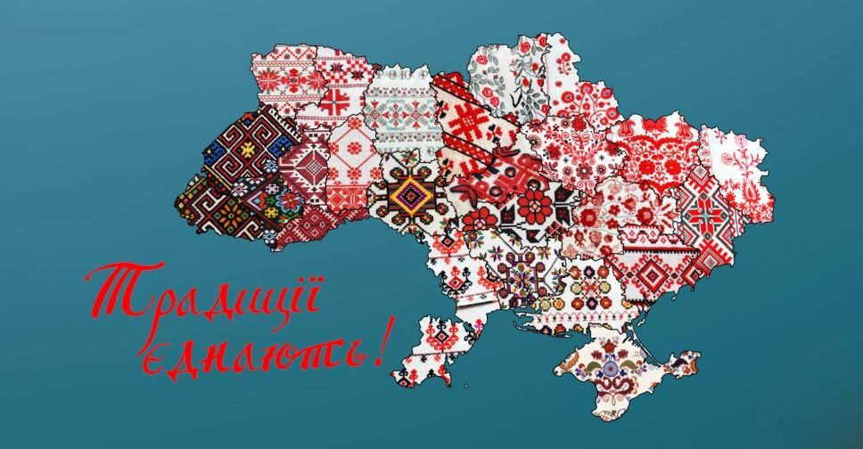 Мариуполь объединяет Украину! На Театральной площади появится уникальная инсталляция (ФОТО)