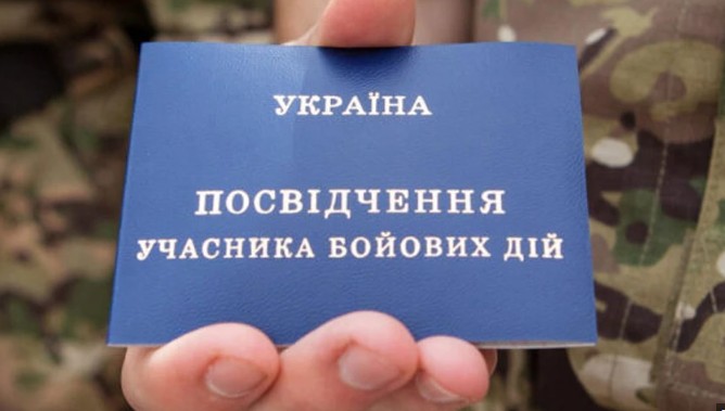 Контракт 18-24 оновлять: які пільги та бонуси отримають добровольці
