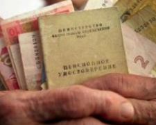 В Мариуполе размер пенсии вырастет на 20%