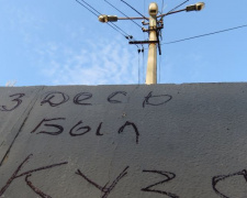 Мариупольские вандалы с юмором отнеслись к эпохе декоммунизации (ФОТОФАКТ)