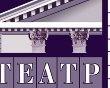 Чайка, волны и греческие корни: утвержден новый слоган и логотип драмтеатра Мариуполя (ФОТО)