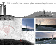 У Києві на схилах Дніпра планують створити меморіал-цвинтар на честь Героїв «Азовсталі»