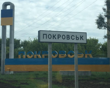 Сотні солдатів ЗСУ опинилися в оточенні під Покровськом: бійці благають про розголос