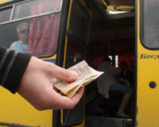 В Мариуполе предлагают возвращать средства за билет в общественном транспорте (ФОТО)