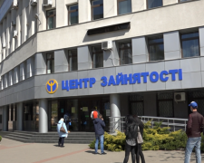 На Донеччині та в Україні збільшився мінімальний розмір допомоги по безробіттю – деталі