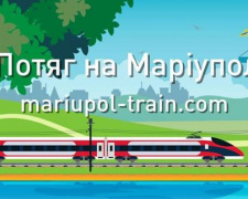 «Поезд на Мариуполь»: активисты хотят сократить время, разделяющее город от столицы