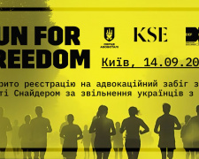 Біжи за свободу полонених: у Києві стартувала реєстрація на благодійний забіг Run for Freedom за участі Тімоті Снайдера