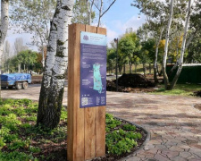 В мариупольском парке появились деревянные указатели на двух языках с QR-кодами