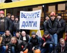 Шахтеры Донбасса бастуют третий день, требуя вернуть долг