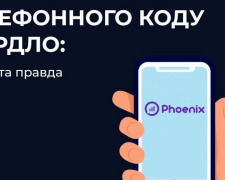Мариупольцам приходят SMS о смене кода номера телефона на российский: что это значит? 
