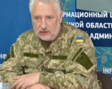 Жебривский взял под личный контроль расследование фактов взяточничества в Мариупольском УТСЗН