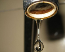 В Мариуполе обсудят проблему водоснабжения