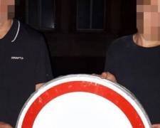 Зачем козе баян: в центре Мариуполя задержаны расхитители дорожных знаков (ФОТО)