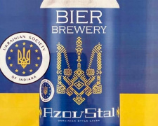 Пивоварня в США виготовляє пиво під маркою "Азовсталь"