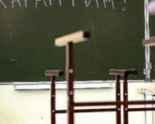 В Донецкой области на карантин закрыли более 270 школ