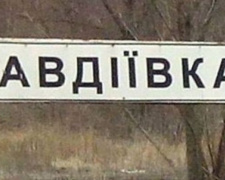 ЗСУ відбили нові штурми на Авдіївку та Мар'їнку