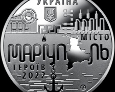 НБУ випустив медаль "Місто героїв - Маріуполь"