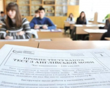 ВНО-2020: украинским школьникам рассказали, какие задания будут в этом году