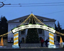 Новогодняя карусель, каток и елка: как выглядит центр Мариуполя в преддверии праздников (ФОТОФАКТ)