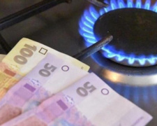 В Украине снизили цену на газ для населения