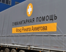 Фонд Рината Ахметова – самая известная благотворительная организация Украины, -  данные соцопроса