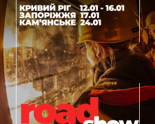 ROAD SHOW від Метінвест Політехніки: університет завітає до вашого міста
