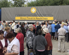 Более 19 000 мирных жителей Донбасса получат помощь Рината Ахметова в октябре (АДРЕСА)