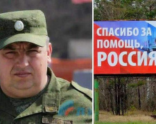 В Луганську підірвався екс-голова так званої "народної міліції лнр"