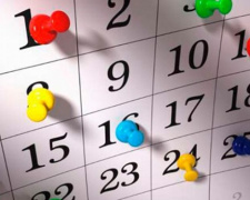 Выходные в марте: сколько мариупольцы будут отдыхать и станут ли праздновать 8 Марта?