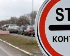 Официально: в Донецкой области на две недели закрывают КПВВ