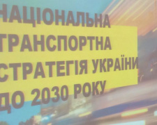 Отсутствие логистики лишает Мариуполь инвестиций – Вадим Бойченко (ФОТО)