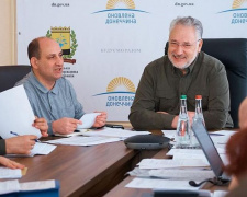 Крупнейший в Украине  объем государственных средств выделен для Донецкой области (ФОТО) 