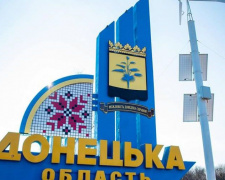 На трассах Донецкой области устанавливают патриотические павильоны (ФОТО)