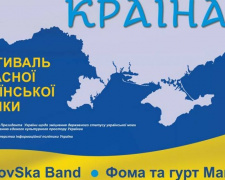 Мариупольцы отпразднуют День независимости с украинскими исполнителями (ФОТО)
