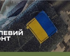 «Війна-2026»: «Метінвест» представив стратегію трансформації промисловості під потреби фронту