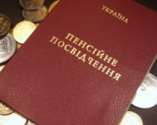 Українці щомісяця платитимуть 9% на пенсію: як це вплине на зарплати та ваш дохід