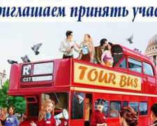 Мариупольцев приглашают принять участие в молодежном фестивале «Влюбленные в Мариуполь»