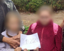 В Мариуполе вернули домой двоих детей, которые пропали, возвращаясь со школы (ДОПОЛНЕНО)