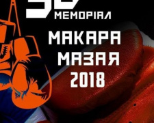 В Мариуполе пройдет Всеукраинский боксерский турнир