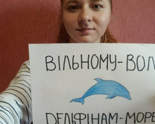 Мариупольцы могут защитить вымирающих дельфинов одним постом