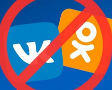 В Украине продлят запрет на российские соцсети