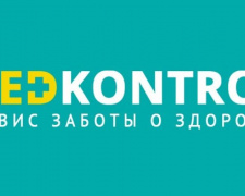 Мариупольский «MedKontrol» стал финалистом всеукраинского конкурса социальных проектов