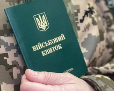 Закон про мобілізацію вступив в силу – що треба знати