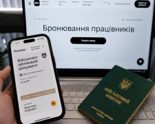 В Україні змінили критерії для бронювання: що відомо