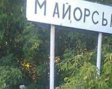 Глава Донецкой области подумывает над открытием гуманитарно-логистического центра на КПВВ "Майорск"