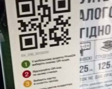 Электронные билеты в муниципальном транспорте Мариуполя внедрят с 1 ноября (ФОТО)